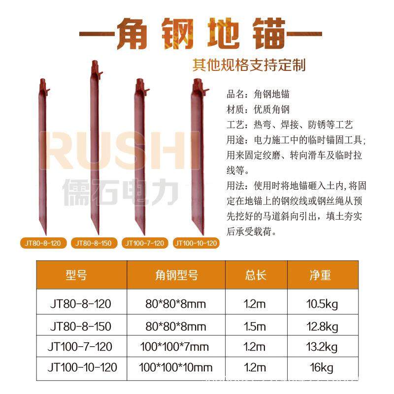电力电信临时固定钢地锚钢丝电线地桩越野汽车牵引拉用1吨3吨5吨,淘宝优惠券,粉丝福利购,淘宝优惠卷