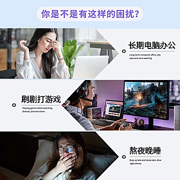 蓝莓DHA叶黄素酯软糖【1桶装90粒】[11元优惠券]-寻折猪