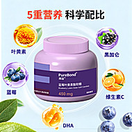 蓝莓DHA叶黄素酯软糖【1桶装90粒】