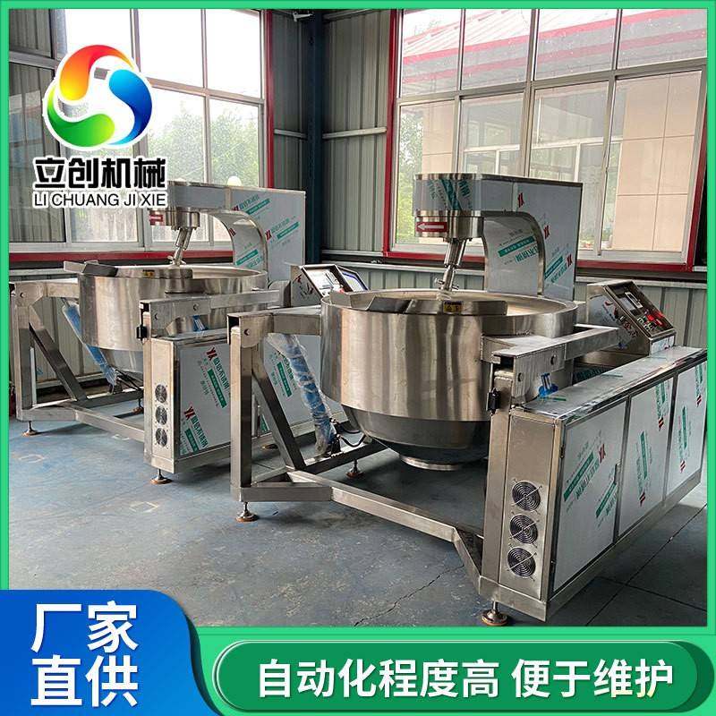 面粉炒制设备可倾斜大型行星搅拌炒锅400L商用调味酱馅料炒料锅,淘宝优惠券,粉丝福利购,淘宝优惠卷