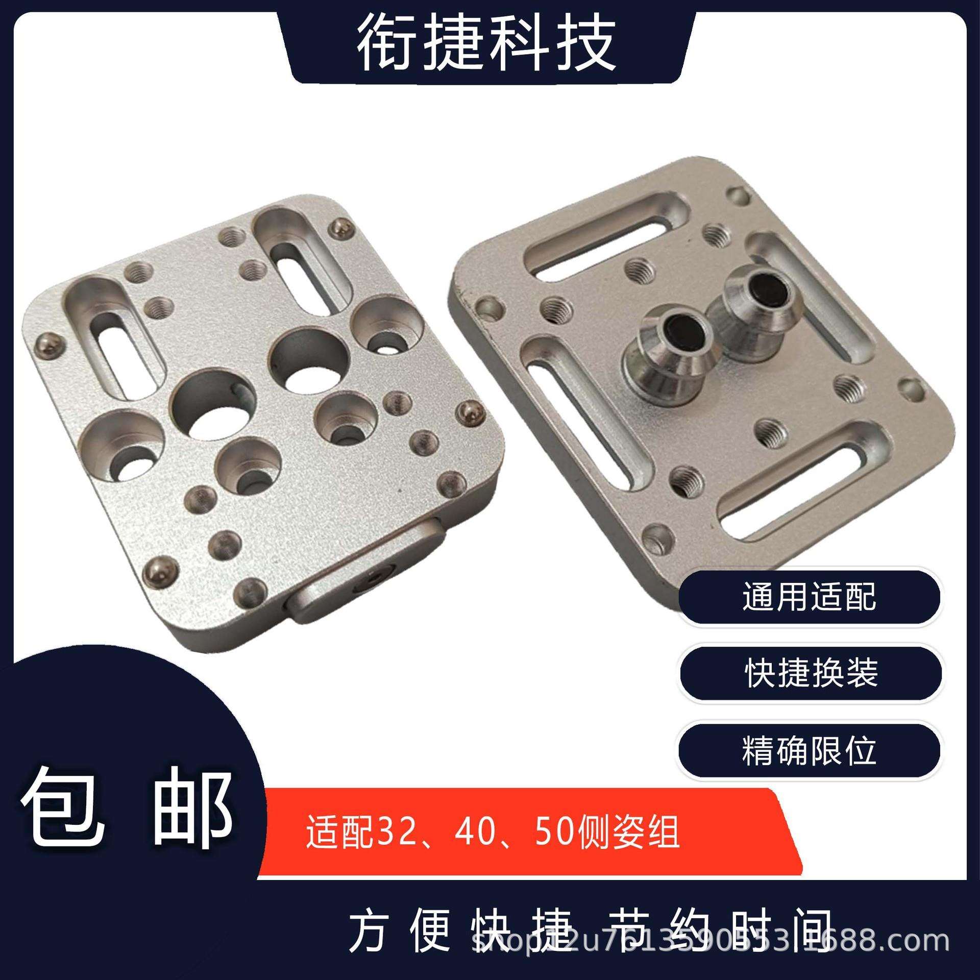 机械手治具快换机械手_治具通用连接件快速更换治具机器人注塑机 - 图2