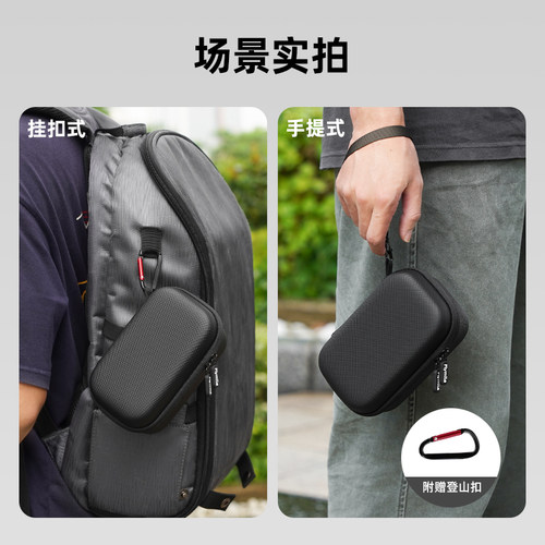 Flymile适用影石Insta360AcePro2街拍套装收纳包Acepro运动相机安全保护盒减震防磕硬壳包迷你机身包配件 - 图3