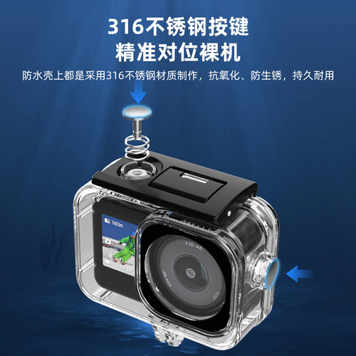Flymile适用大疆Action6防水壳运动相机深潜60米保护壳水下相机潜水保护壳户外水上乐园防摔收纳壳配件 - 图3