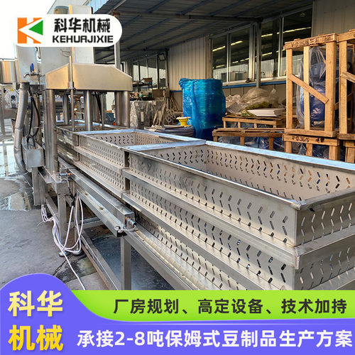 摆臂式豆腐皮机 科华全自动加工豆皮的设备 时产600斤干豆腐机 - 图1