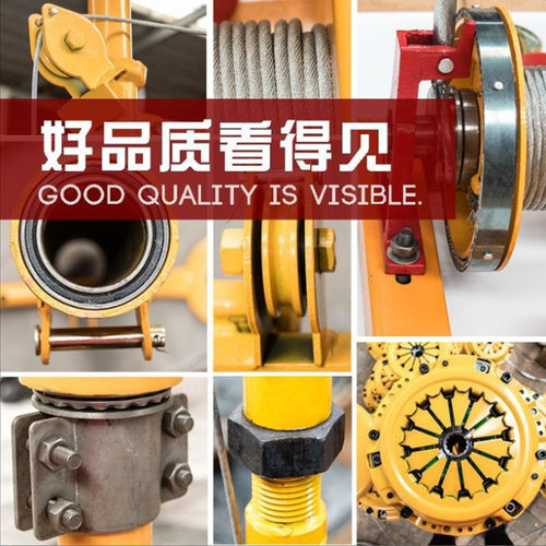 800公斤室内吊运机400公斤家用装修起吊卷扬机 单立柱装修吊料机 - 图0