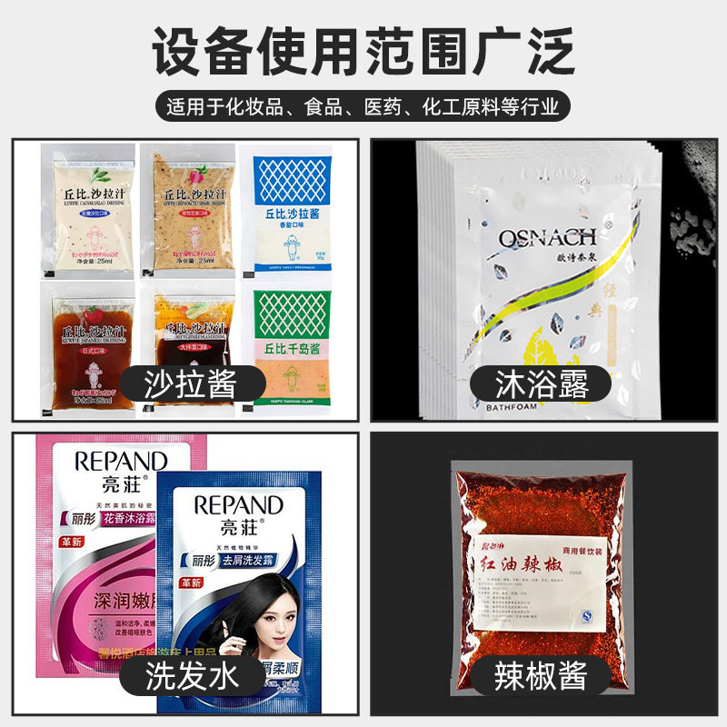 小型袋装机铝箔膜粉末包装机立式粉剂益生菌切圆角包装机全自动,淘宝优惠券,粉丝福利购,淘宝优惠卷