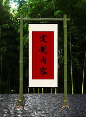 竹子架子迎宾展示竹架婚庆竹竿装饰竹架迎宾架搭建绿色竹筒架造景
