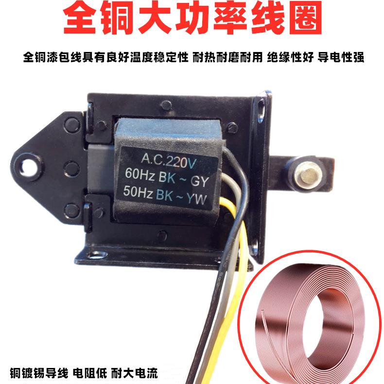 国字牌推拉式交流牵引电磁铁SA-3502 MQ8吸力3KG行程20mm干洗配件 - 图2