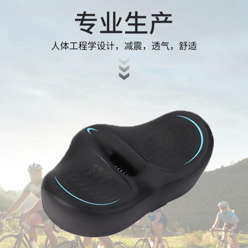 No nose hole, no nose cushion, anti-butt pain, soft riding saddle, dynamic bicycle road enlarged and widened saddle