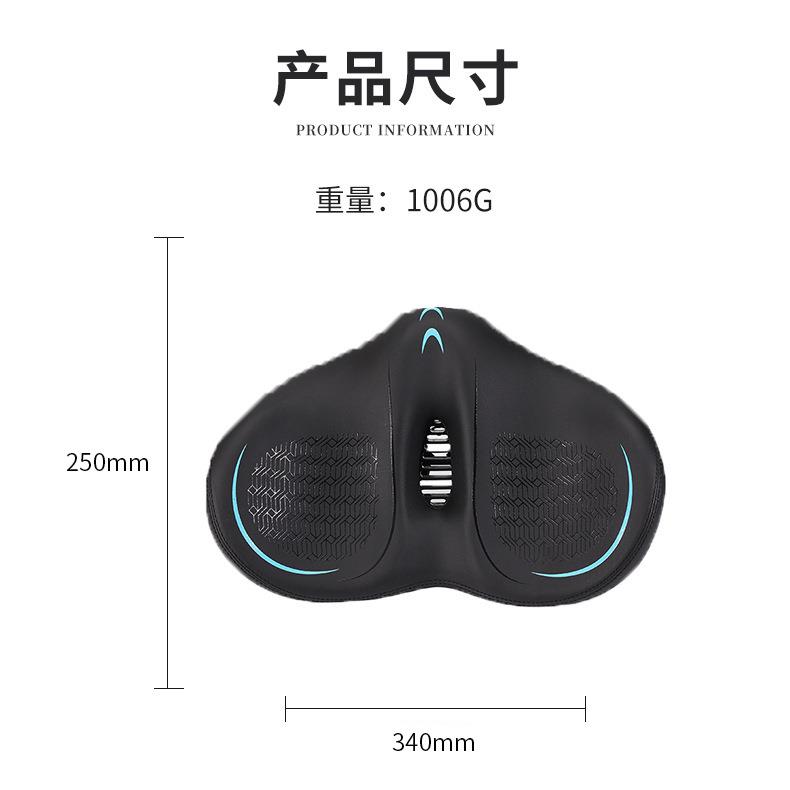 No nose hole, no nose cushion, anti-butt pain, soft riding saddle, dynamic bicycle road enlarged and widened saddle