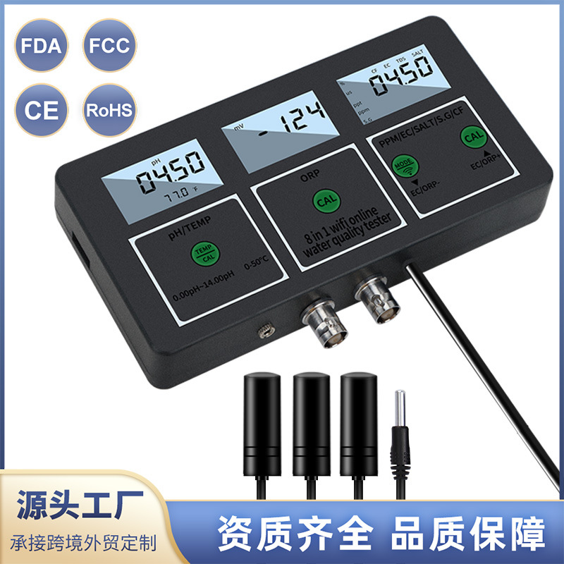 W218八合一WiFi水质测试仪TDS/PH/ORP/EC/盐度/温度计水质分析仪 - 图0