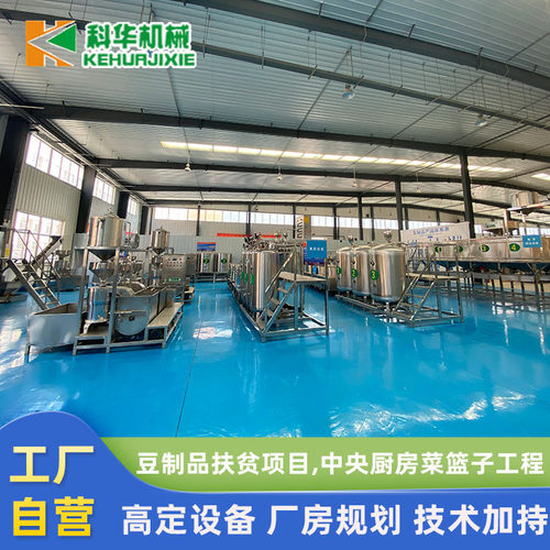 商用豆皮成型机器 6米数控循环折叠豆腐皮机 数控干豆腐机厂家 - 图0