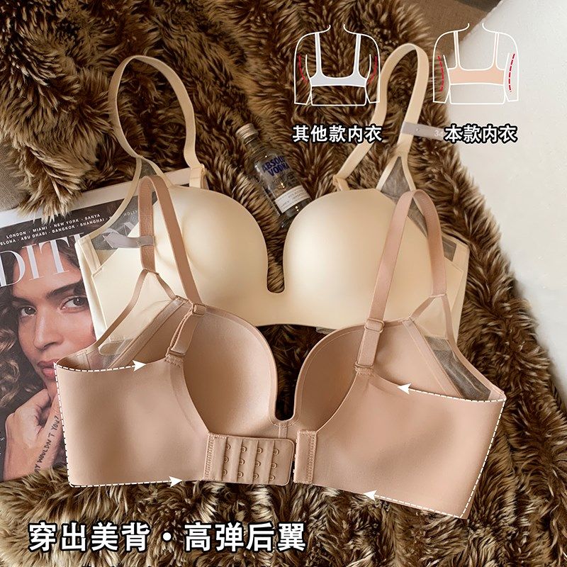 无痕网纱透气光面内衣女小胸聚拢无钢圈调整型收副乳防下垂文胸罩,淘宝优惠券,粉丝福利购,淘宝优惠卷