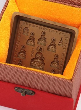 纯黄铜10方药师佛随身擦擦模像泥F覆制工具图案清晰家用客厅摆件