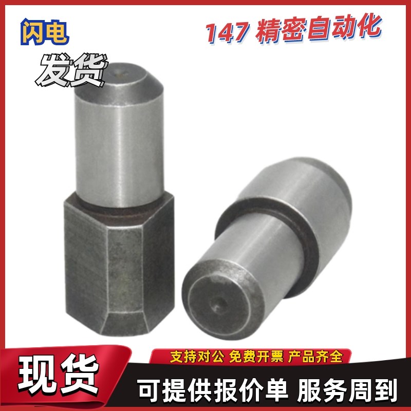 大头销YaBF41 42 46 51 55-D13 D16 D20-P15 P16 P20 P25 P30定位 - 图1