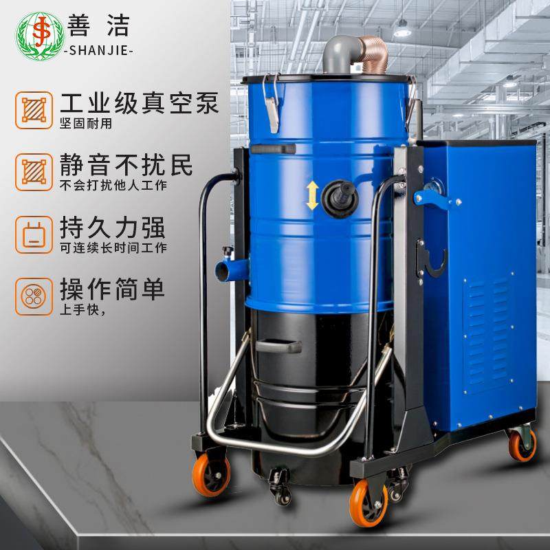 善洁工业吸尘器3.6KW单相粉尘大功率220V工业吸尘机厂家,淘宝优惠券,粉丝福利购,淘宝优惠卷