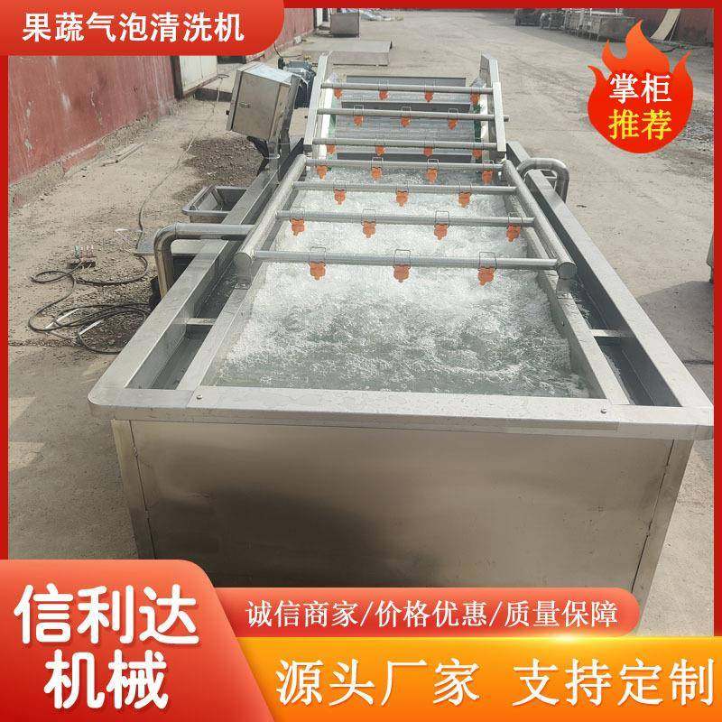 全自动杨梅果蔬清洗机橘子毛刷清洗机蓝莓圣女果喷淋式清洗设备,淘宝优惠券,粉丝福利购,淘宝优惠卷