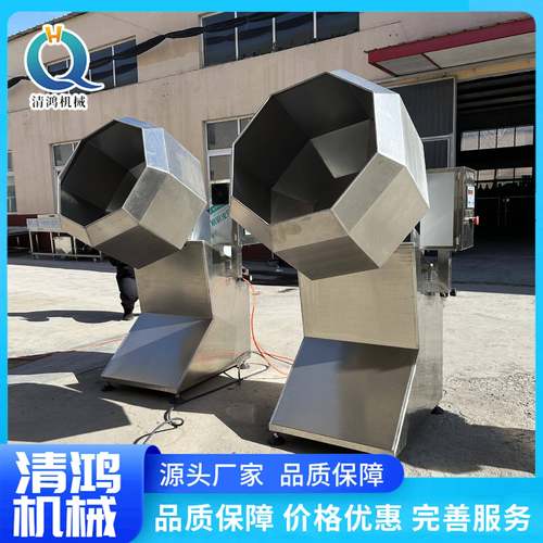 不锈钢八角桶食品调味机 椒盐花生拌料机 薯条薯片调料混合设备 - 图0