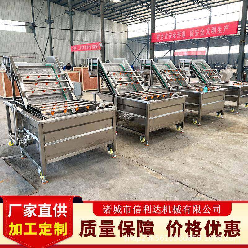 全自动杨梅果蔬清洗机橘子毛刷清洗机蓝莓圣女果喷淋式清洗设备,淘宝优惠券,粉丝福利购,淘宝优惠卷