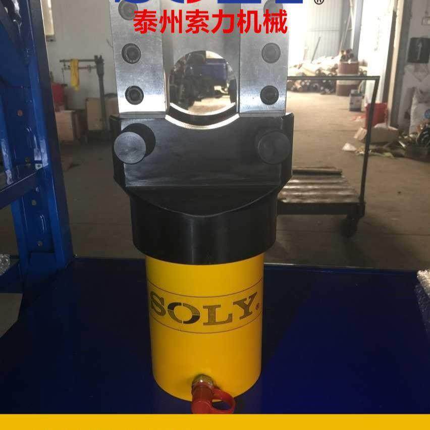 供应分体式钢丝绳切断器SL-FJQ-32 泰州索力 钢丝绳切断器,淘宝优惠券,粉丝福利购,淘宝优惠卷