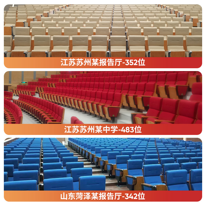 礼堂椅连排椅阶梯教室课桌椅报告厅会议室联排座椅电影院剧场椅子,淘宝优惠券,粉丝福利购,淘宝优惠卷