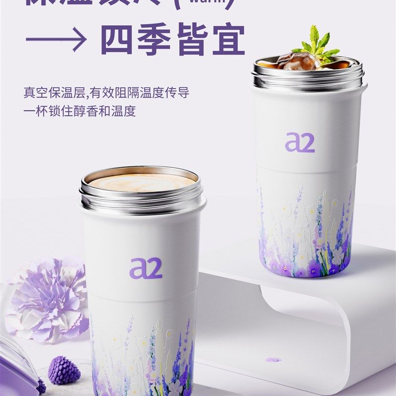 a2学饮杯儿童保温杯大容量婴儿水杯一岁以上冲奶外出吸管保温奶瓶,淘宝优惠券,粉丝福利购,淘宝优惠卷