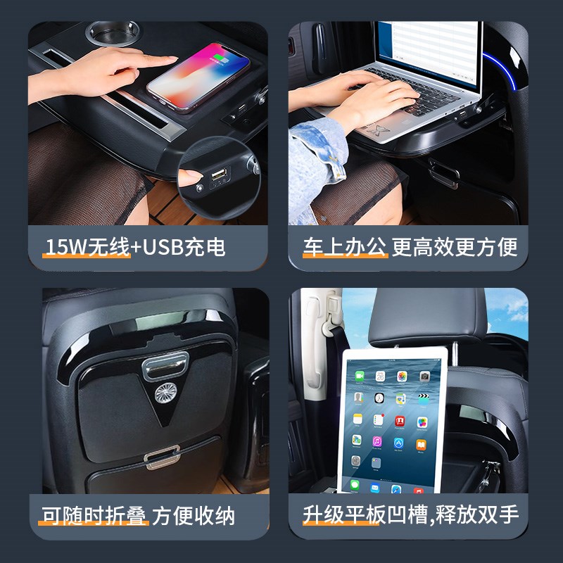 别克GL8小桌板专用653T 652T艾维亚后K排桌子办公原厂改装车上餐 - 图2