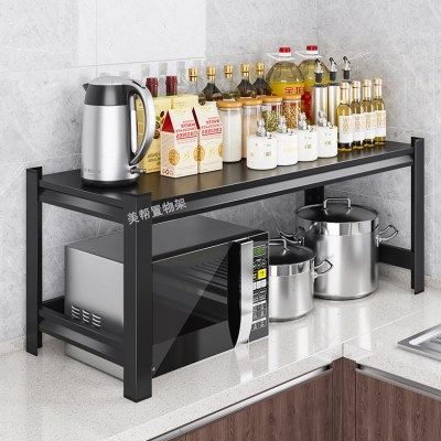 厨房置物架橱柜内分层收纳架台面桌上家用一层烤箱微波炉储物架子,淘宝优惠券,粉丝福利购,淘宝优惠卷