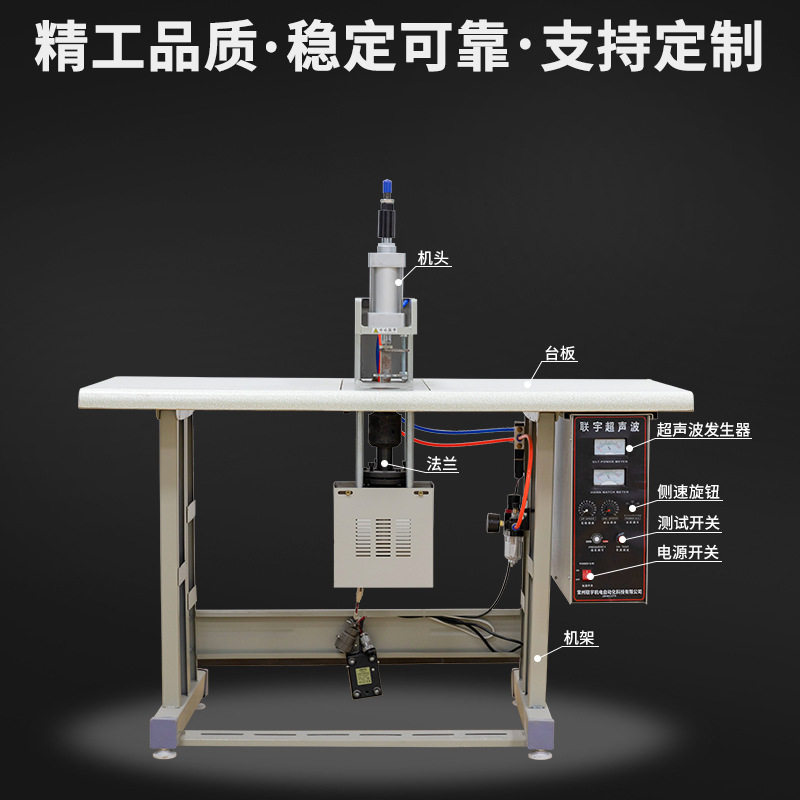超声波焊接机 魔术贴织带粘合机 大功率尼龙带热合机,淘宝优惠券,粉丝福利购,淘宝优惠卷