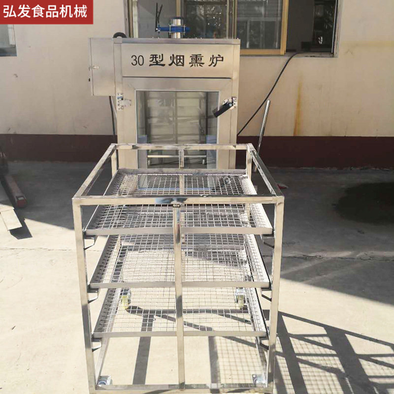 土猪腊肉熏制设备 热狗肠烟熏烘烤蒸煮箱 多功能鸡肝烟熏炉,淘宝优惠券,粉丝福利购,淘宝优惠卷