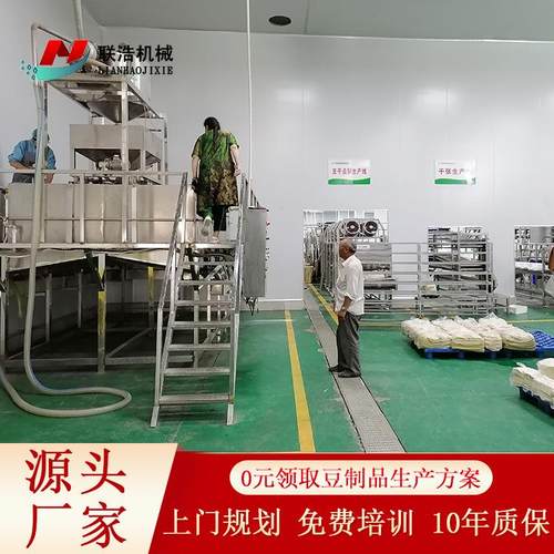 现货供应大型豆腐皮机 豆制品厂千张设备 3-5吨全自动豆腐皮机械 - 图1