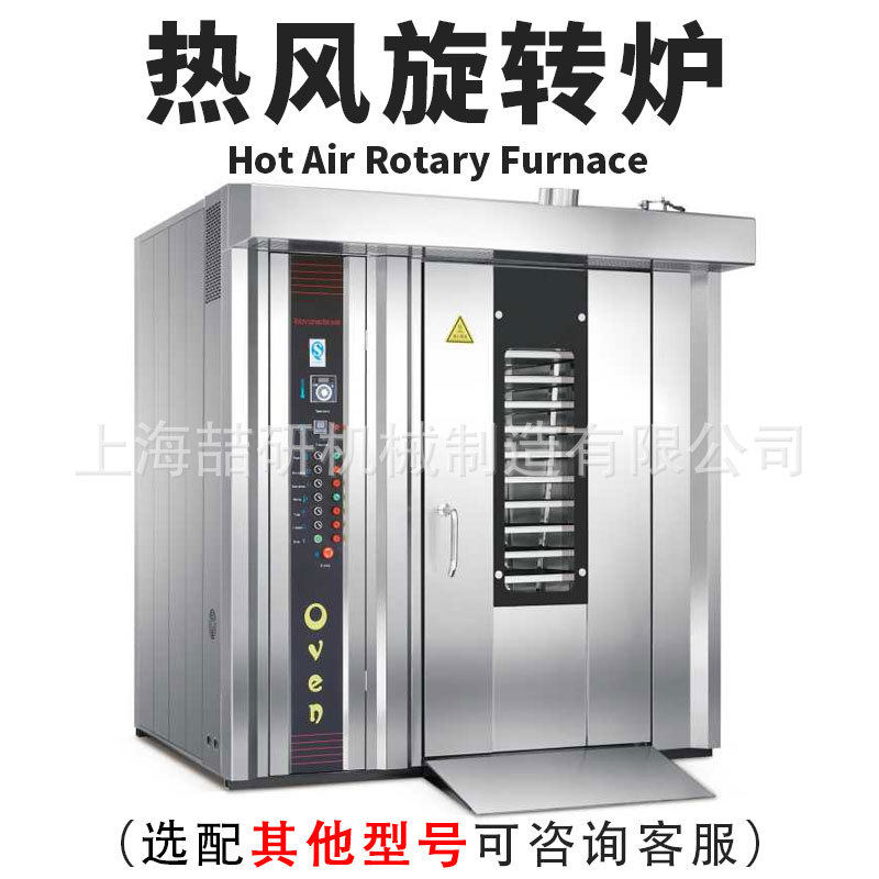 大型蛋糕生产线面包房食品厂商用全套面包蛋糕烘炉流水线注心机,淘宝优惠券,粉丝福利购,淘宝优惠卷