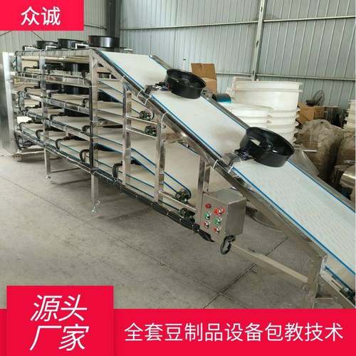 新款自动干豆腐摊晾机 大型5层8米长豆腐皮摊晾设备夏日 - 图0