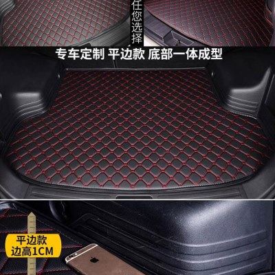 适用23/2023款星途瑶光后备箱垫专用全包围尾箱垫子改装配件内饰,淘宝优惠券,粉丝福利购,淘宝优惠卷
