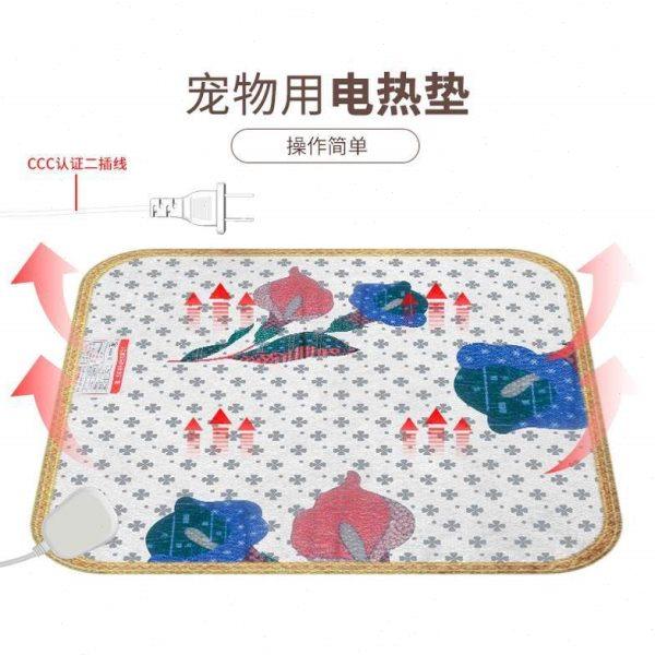 控温调温宠物用电热垫小电热毯加长款垫40*60cm宠物加热垫保温垫,淘宝优惠券,粉丝福利购,淘宝优惠卷