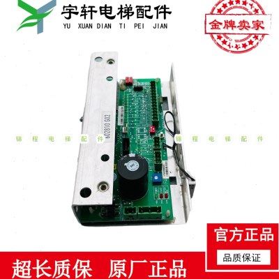 通力电梯配件/通力电梯门机板/KM602810G02/KM602800G01/现货出售,淘宝优惠券,粉丝福利购,淘宝优惠卷