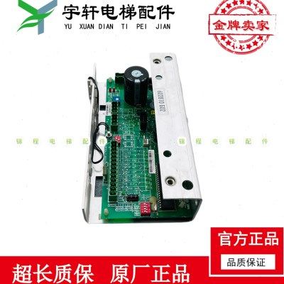 通力电梯配件/通力电梯门机板/KM602810G02/KM602800G01/现货出售,淘宝优惠券,粉丝福利购,淘宝优惠卷