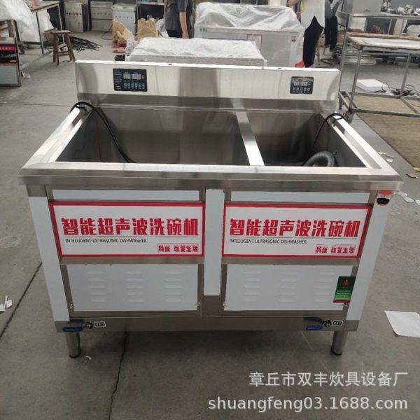 商用洗菜机气泡式洗菜机  洗碗机图片 洗碗机厂家洗菜机,淘宝优惠券,粉丝福利购,淘宝优惠卷