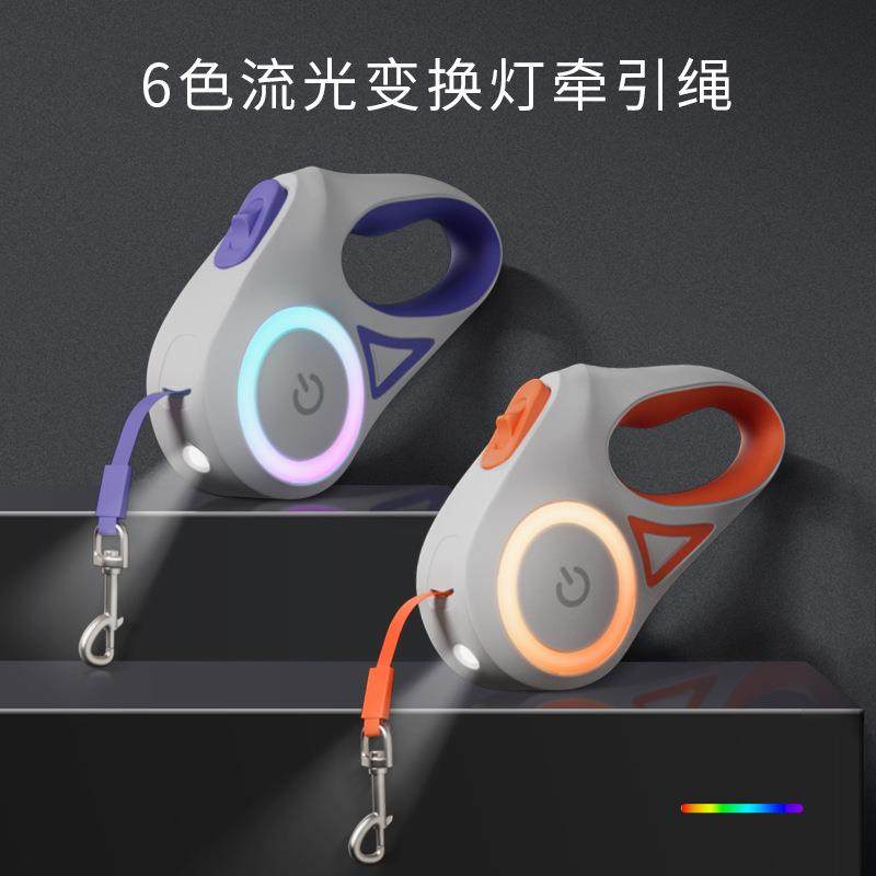 跨境LED发光狗绳宠物自动牵引绳伸缩遛狗绳牵狗绳狗狗用品绳子,淘宝优惠券,粉丝福利购,淘宝优惠卷