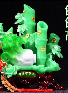 招财竹子摆件节节高落地客厅酒柜玄D关办公室工艺装饰品送开业礼