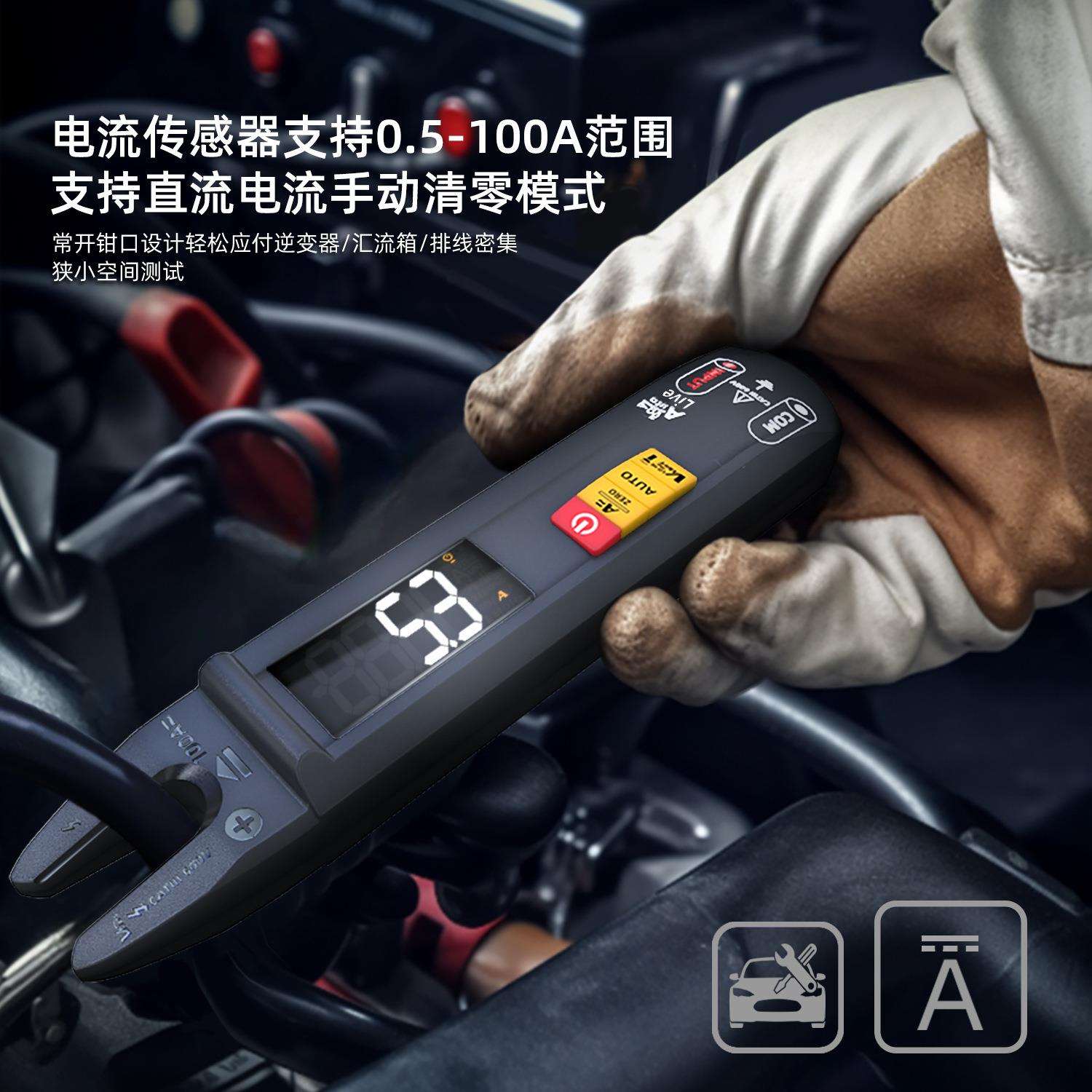 BSIDE艾默U0叉型U型钳形表钳流表数字钳形万用表高精度迷你电流表 - 图0