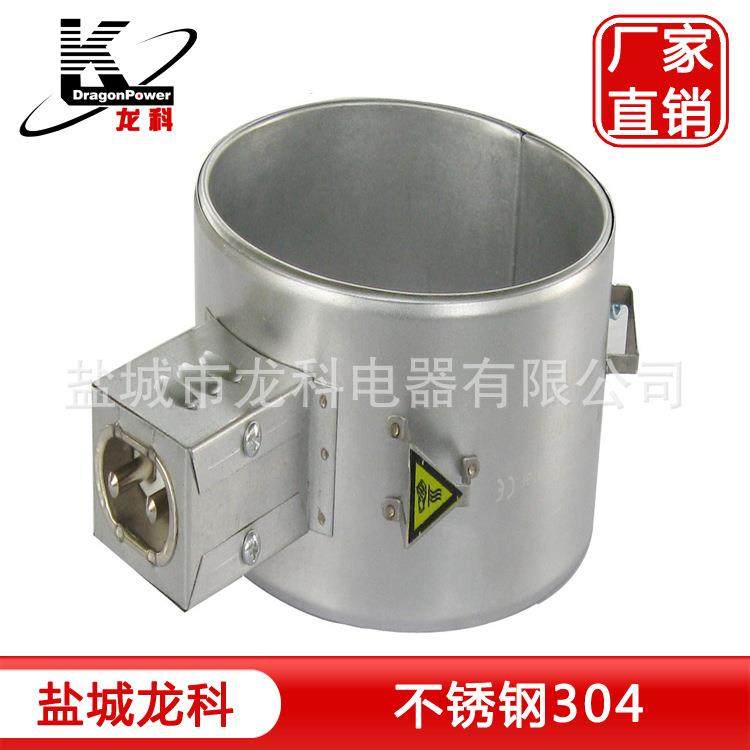 厂家供应 304不锈钢云母加热圈 注塑机管壁电加热圈,淘宝优惠券,粉丝福利购,淘宝优惠卷