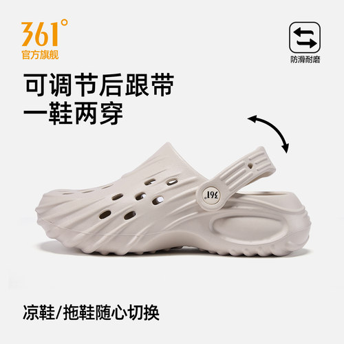 361足弓支撑洞洞鞋男2026新款夏季透气外穿防滑涉水溯溪沙滩凉鞋 - 图3
