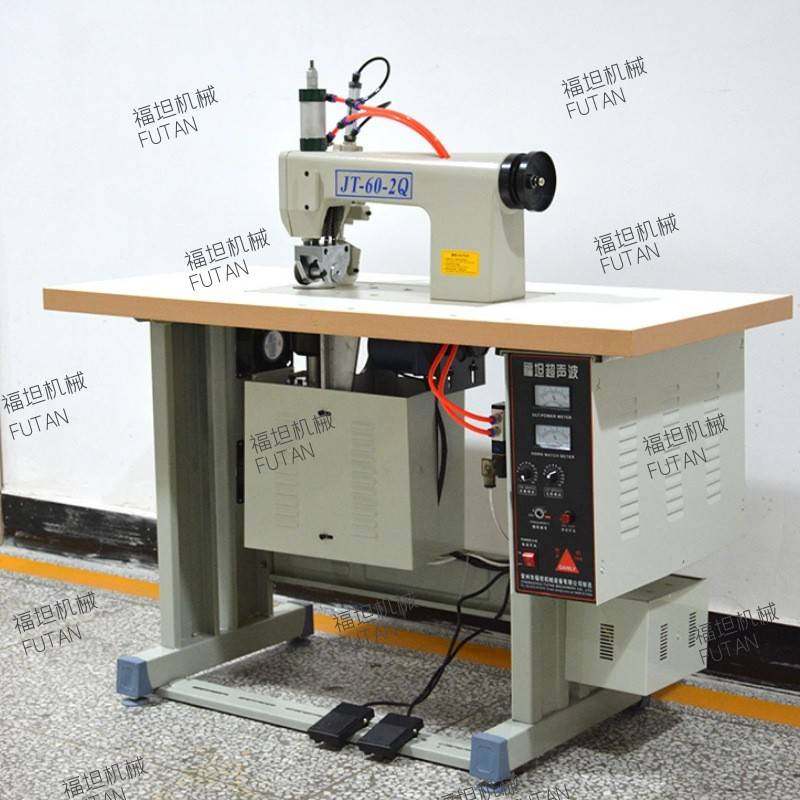 超声波无线缝纫机编织袋超声波花边机无纺布压边超声波缝合机,淘宝优惠券,粉丝福利购,淘宝优惠卷