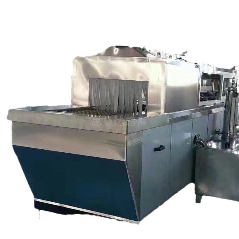 工业全自动通过式喷淋清洗机带过滤系统履带式超声波清洗机厂家,淘宝优惠券,粉丝福利购,淘宝优惠卷