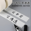 Wholesale masking tape decoration masking model masking