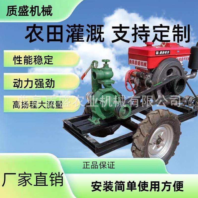 6寸田园灌溉机 果园麦地喷灌机 茶园浇水泵 工程排污抽水机,淘宝优惠券,粉丝福利购,淘宝优惠卷