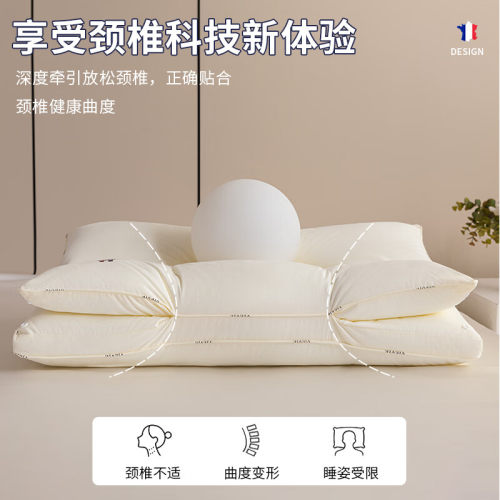 VJE枕头pro第二代纯棉颈椎枕全棉护颈枕睡眠枕单人家用一对装枕芯 - 图1