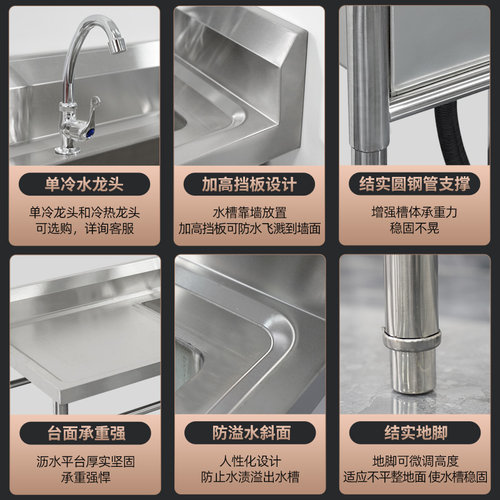 商用包邮不锈钢水槽带支架厨房单双水池洗碗洗菜洗手盆带平台食堂 - 图2