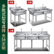Thickened stainless steel pool sink single double three platform pool household commercial dishwashing wash basin disinfection